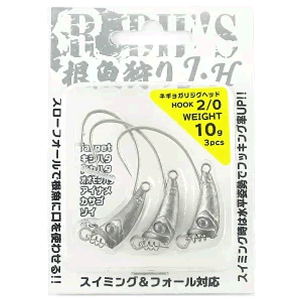 RUDIE'S NEGYO GARI J-H #2/0 : 10g (3 pcs/pack) fishing terminal tackle