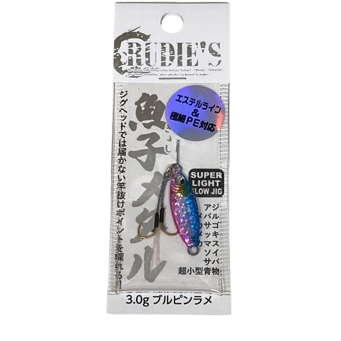 RUDIE'S GYOSHI METAL 3g BLUPIN RAME saltwater fishing lure — photo 2