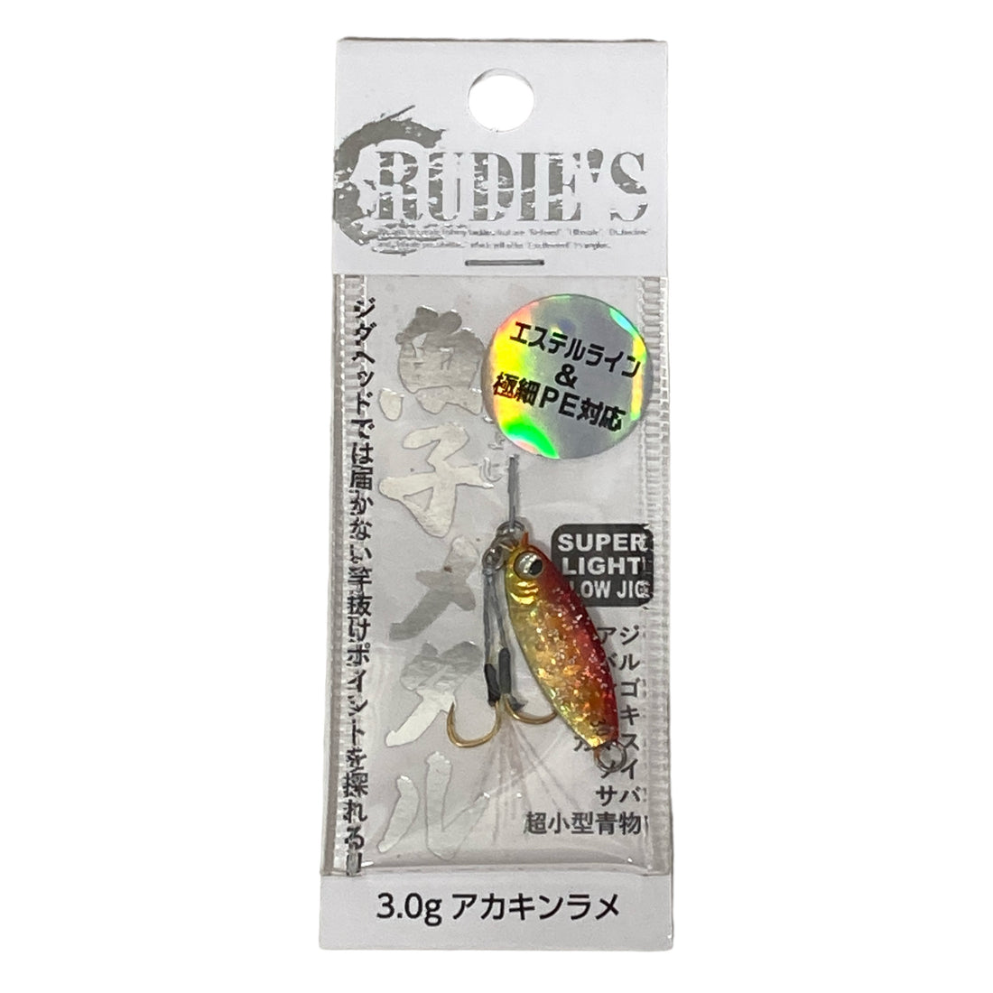 RUDIE'S GYOSHI METAL 3g AKA KIN RAME saltwater fishing lure — photo 2