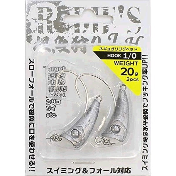 RUDIE'S NEGYO GARI J-H #1/0 : 20g (2 pcs/pack)
