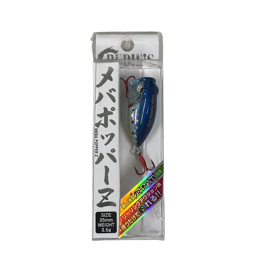 RUDIE'S MEBA POPPER Z 35mm : 3.5g IWASHI saltwater fishing lure — photo 2