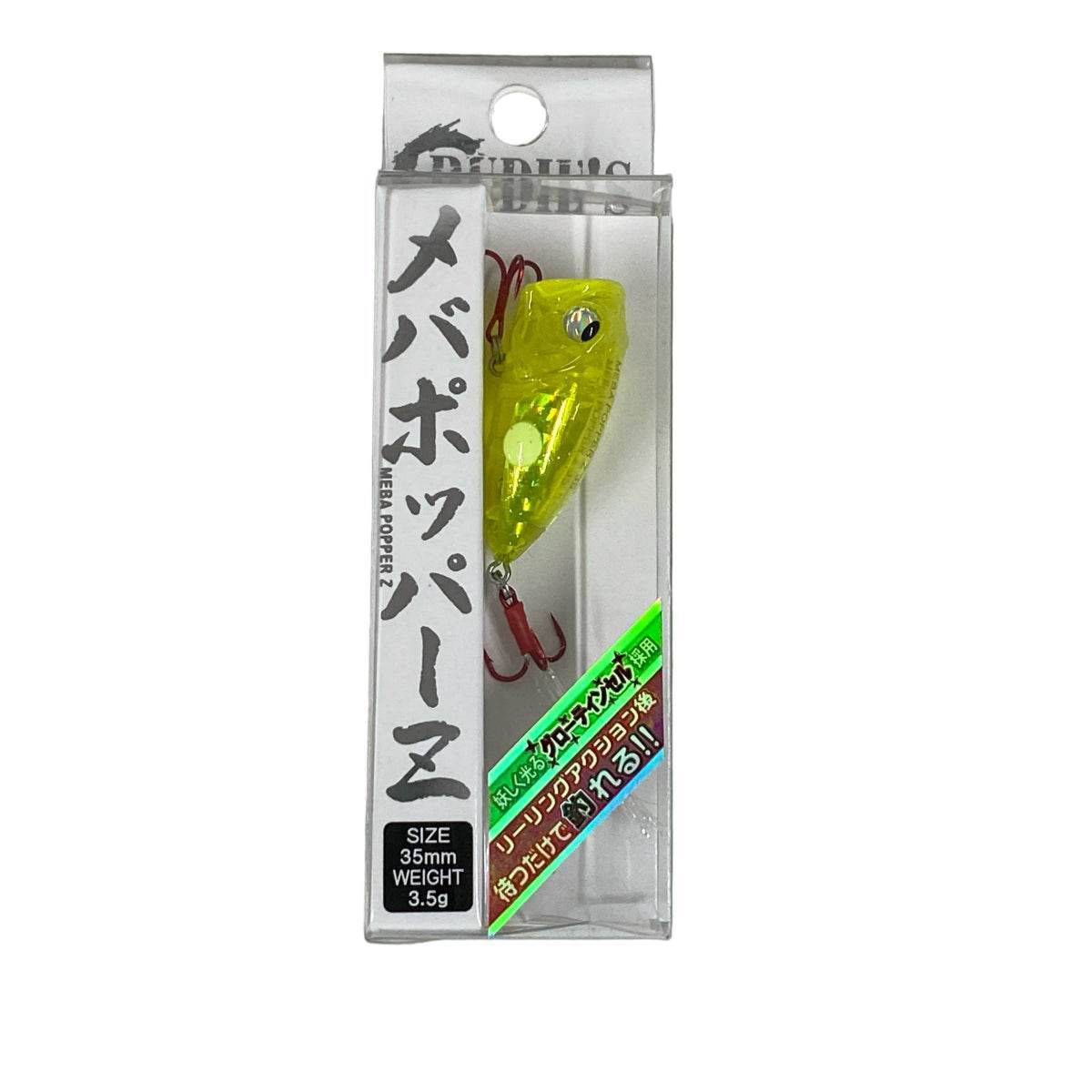 RUDIE'S MEBA POPPER Z 35mm : 3.5g CHART SPOT GLOW - Britannic Trade