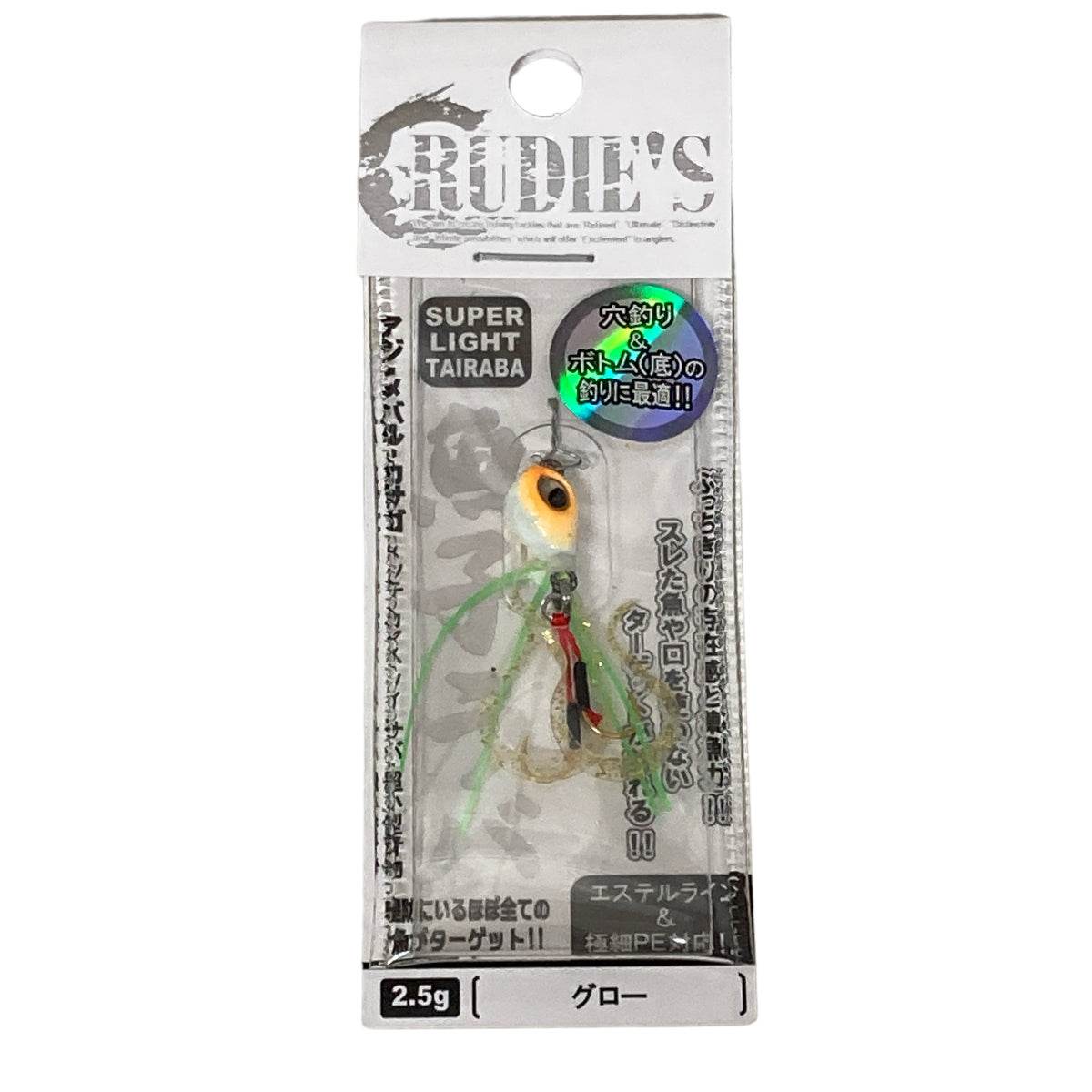 RUDIE'S GYOSHI RABA 2.5g GLOW - Britannic Trade