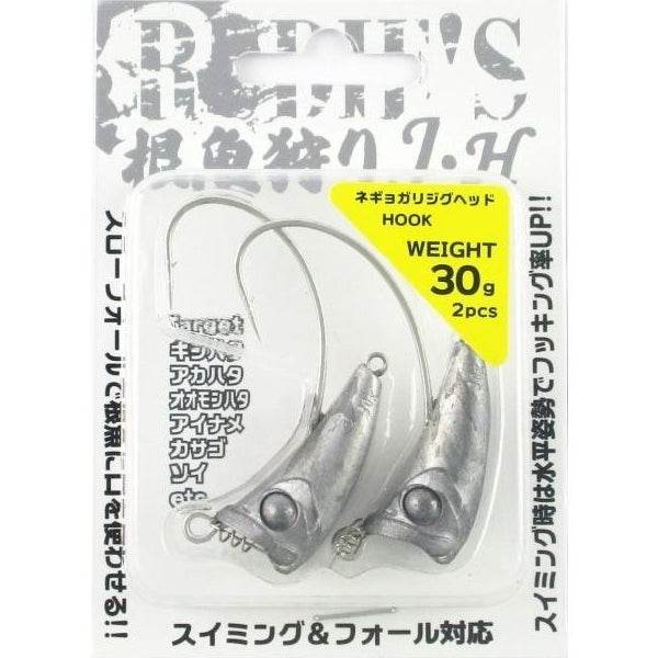 RUDIE'S NEGYOKARI J・H 30g #2/0 (2 pcs/pack) - Britannic Trade