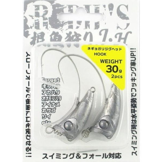 RUDIE'S NEGYOKARI J-H 35g #2/0 (2 pcs/pack) fishing terminal tackle — photo 2