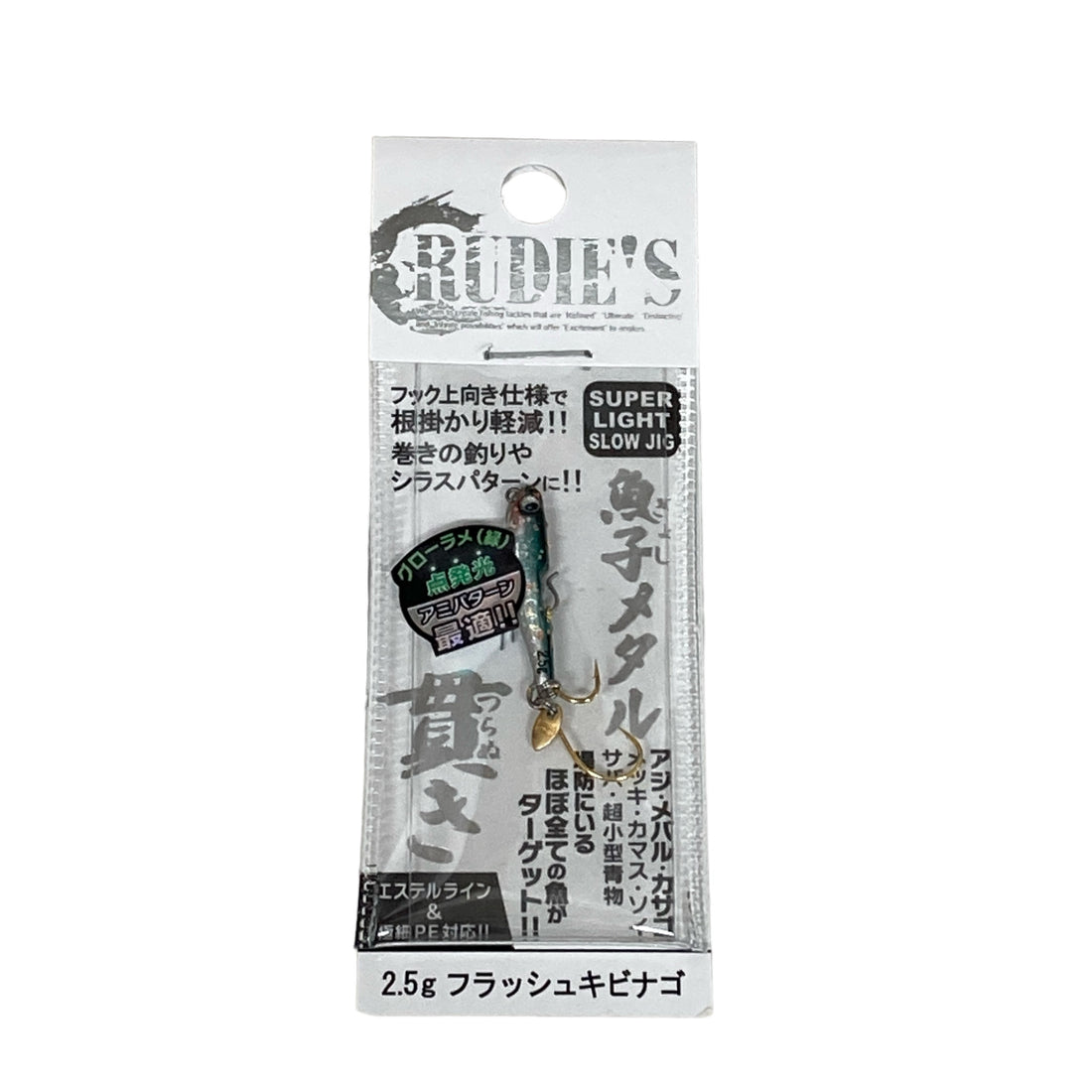 RUDIE'S GYOSHI METAL TSURANUKI 2.5g FLASH KIBINAGO saltwater fishing lure — photo 2
