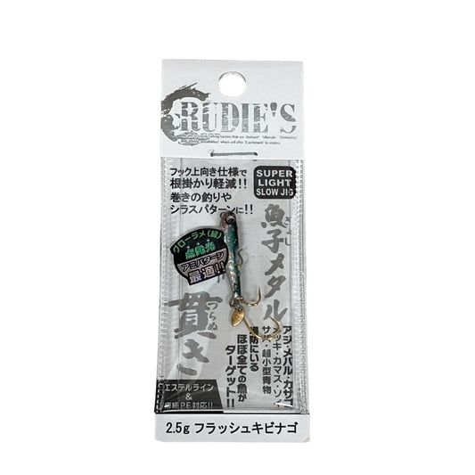 RUDIE'S GYOSHI METAL TSURANUKI 2.5g FLASH KIBINAGO saltwater fishing lure — photo 2