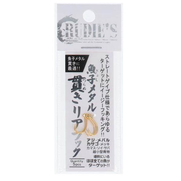 RUDIE'S GYOSHI METAL TSURANUKI REAR HOOK #10 (5 pcs/pack) GOLD - Britannic Trade