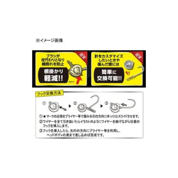 RUDIE'S NEGAKARI KEIGEN J-H 15g (2 pcs/pack) fishing terminal tackle — photo 2