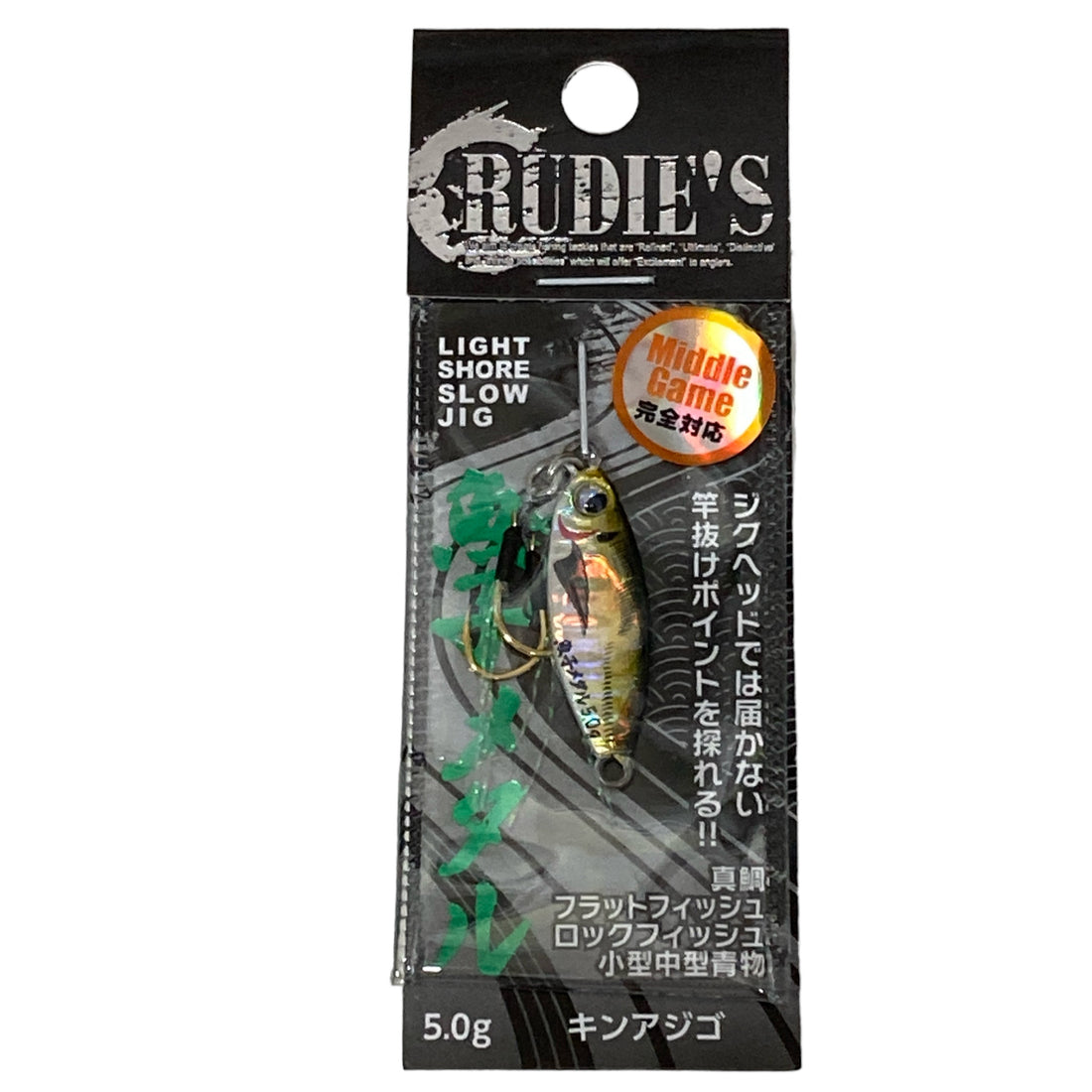RUDIE'S GYOSHI METAL 5g KIN AJIGO saltwater fishing lure — photo 2