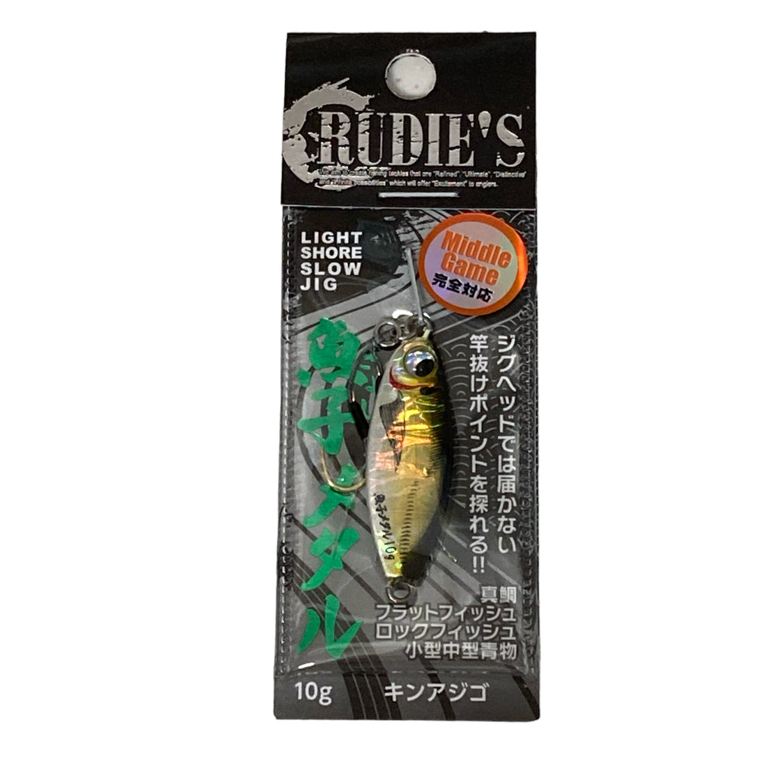RUDIE'S GYOSHI METAL 10g KIN AJIGO
