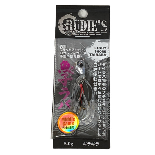 RUDIE'S GYOSHI RABA 5g GIRAGIRA saltwater fishing lure — photo 2
