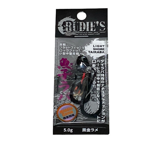 RUDIE'S GYOSHI RABA 5g KURO KIN RAME saltwater fishing lure — photo 2