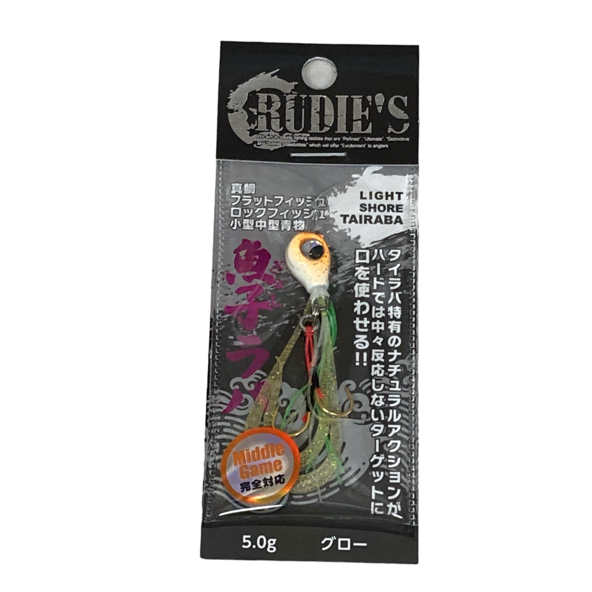 RUDIE'S GYOSHI RABA 5g GLOW