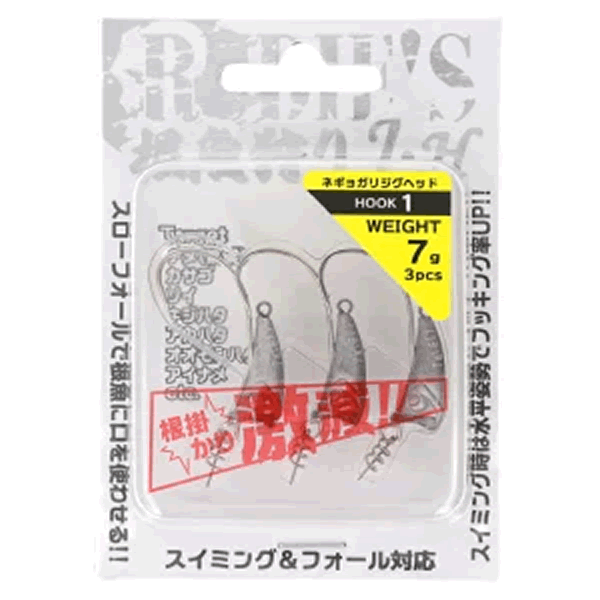 RUDIE'S NEGYO GARI J-H #1 : 7g (3 pcs/pack)