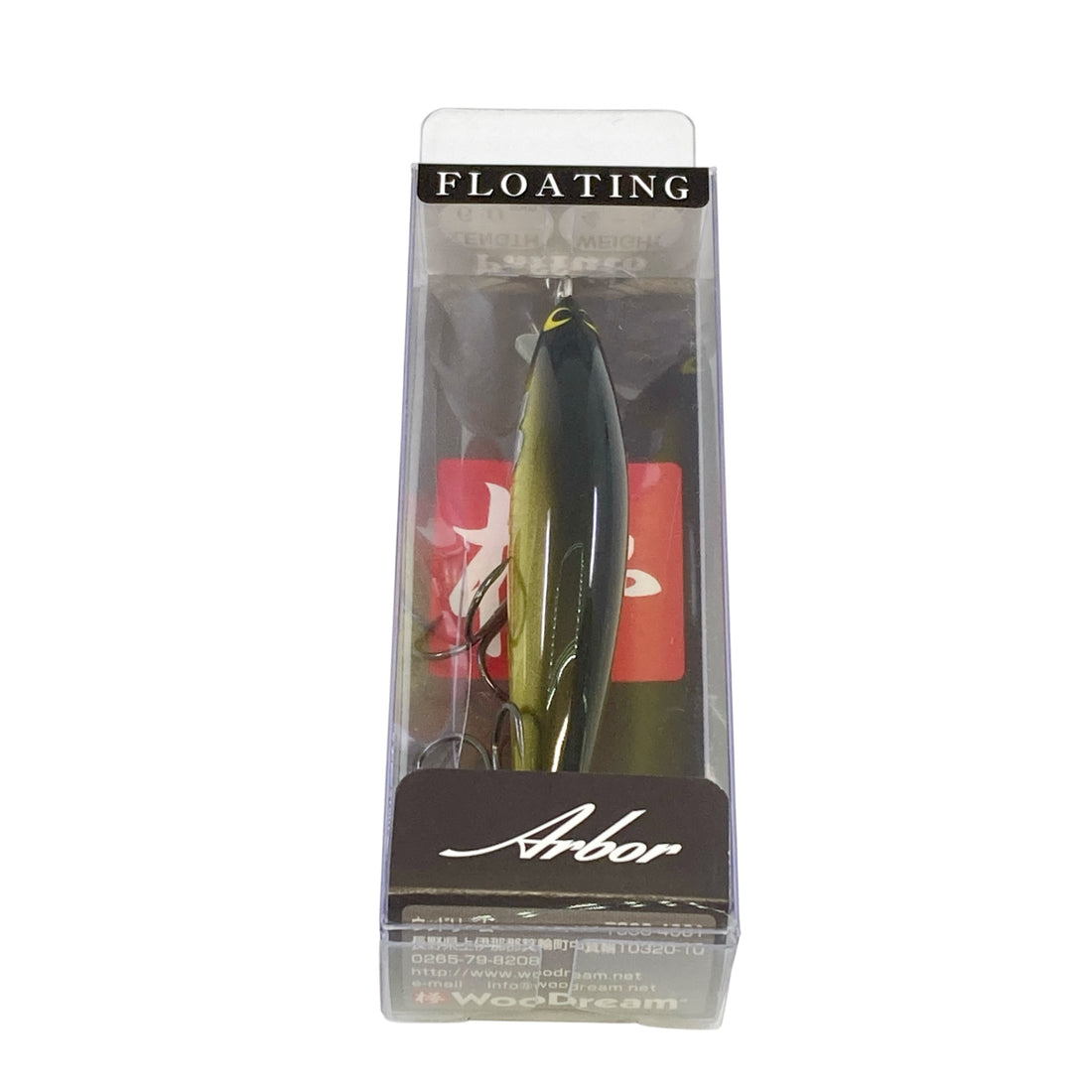 WooDream Paffuto 60F 60mm : 4-5g Floating A-KKO freshwater fishing lure — photo 3