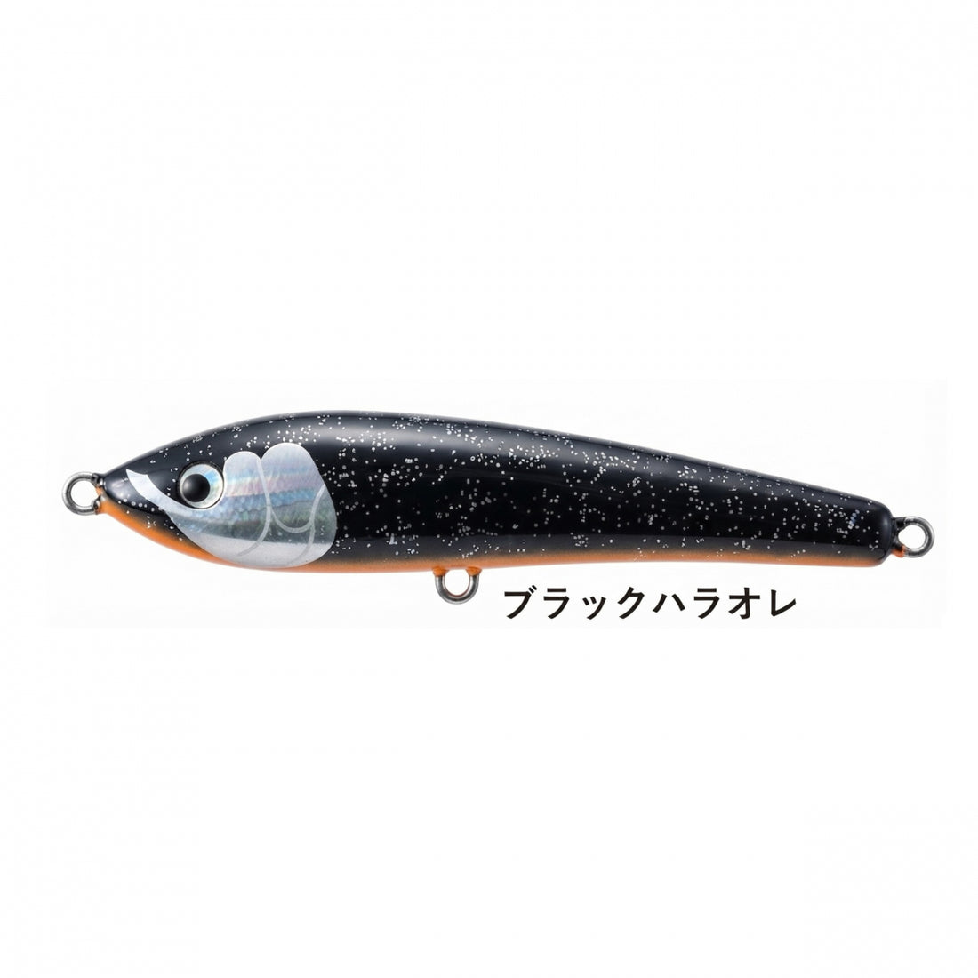 WooDream Akiya 140FS 140mm, 77g Fast Sinking Black Orange Belly