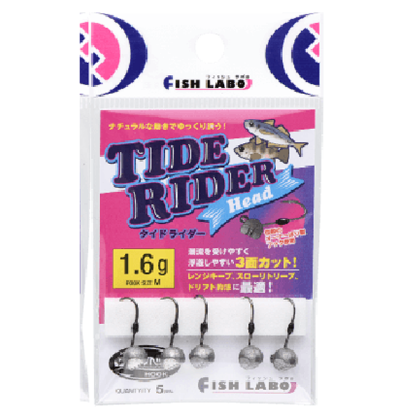 FISH LABO TIDERIDER HEAD M 1.6g (5pcs / pack)