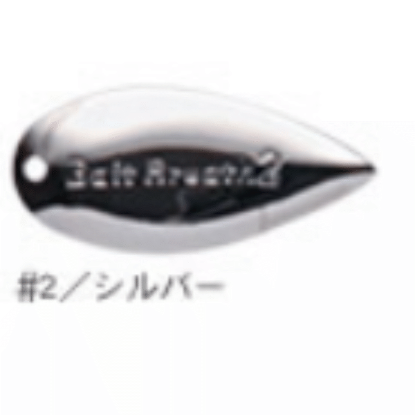 Bait Breath CHERRY SPIN 28g 1oz #04 SILVER CHART saltwater fishing lure — photo 2