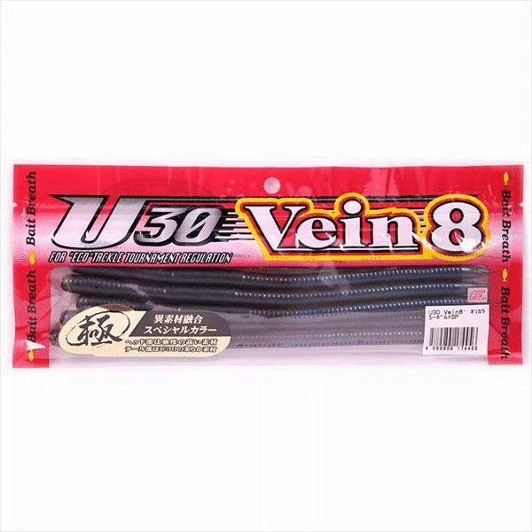 Bait Breath Vein 8.0" (6 pcs/pack) SIEBOLD SP