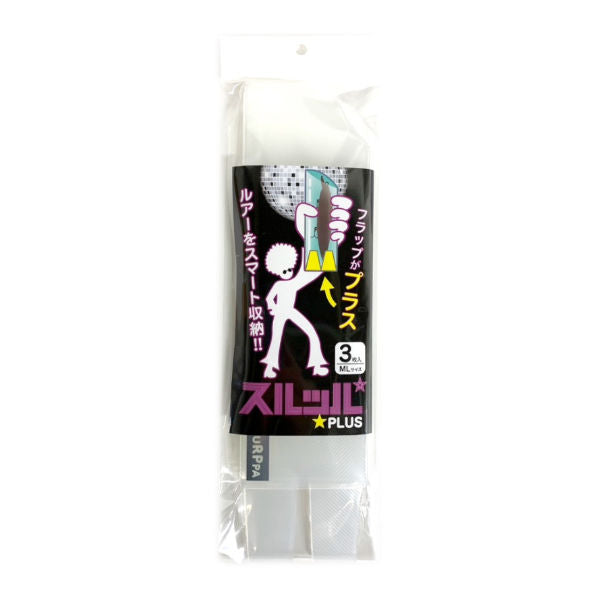 SURPPA SURPPA PLUS LURE CASE ML : 270mm x_85mm (3 pcs/pack)