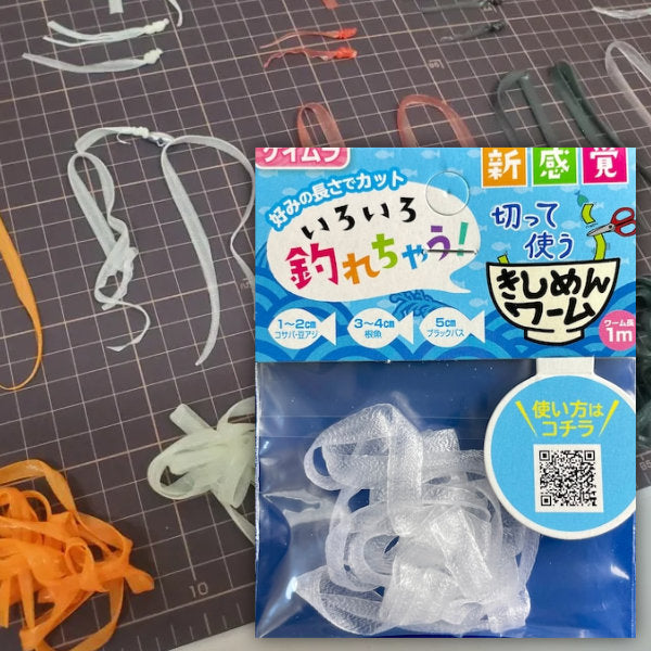 RAMENWORM KISHIMEN SOLUCAN 1m UV ŞEFFAF