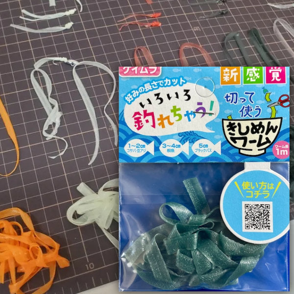RAMENWORM KISHIMEN WORM 1m UV YEŞİL