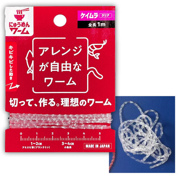 RAMEN SOLUCANI RAMEN SOLUCANI 1m UV ŞEFFAF