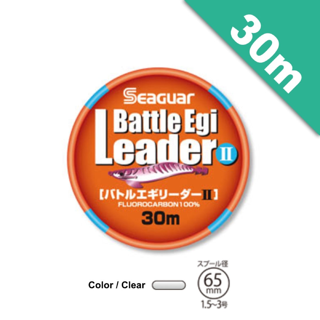 Seaguar SEAGUAR BATTLE EGI LEADER II #1.5 - 30m CLEAR fishing line