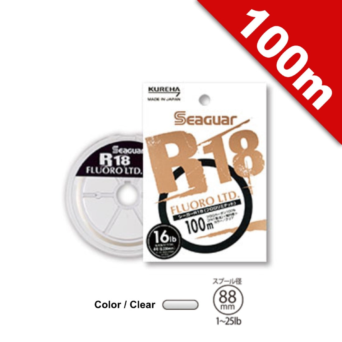 Seaguar R18 FLUORO LTD #1.75 (7.0 lb) - 100m CLEAR fishing line