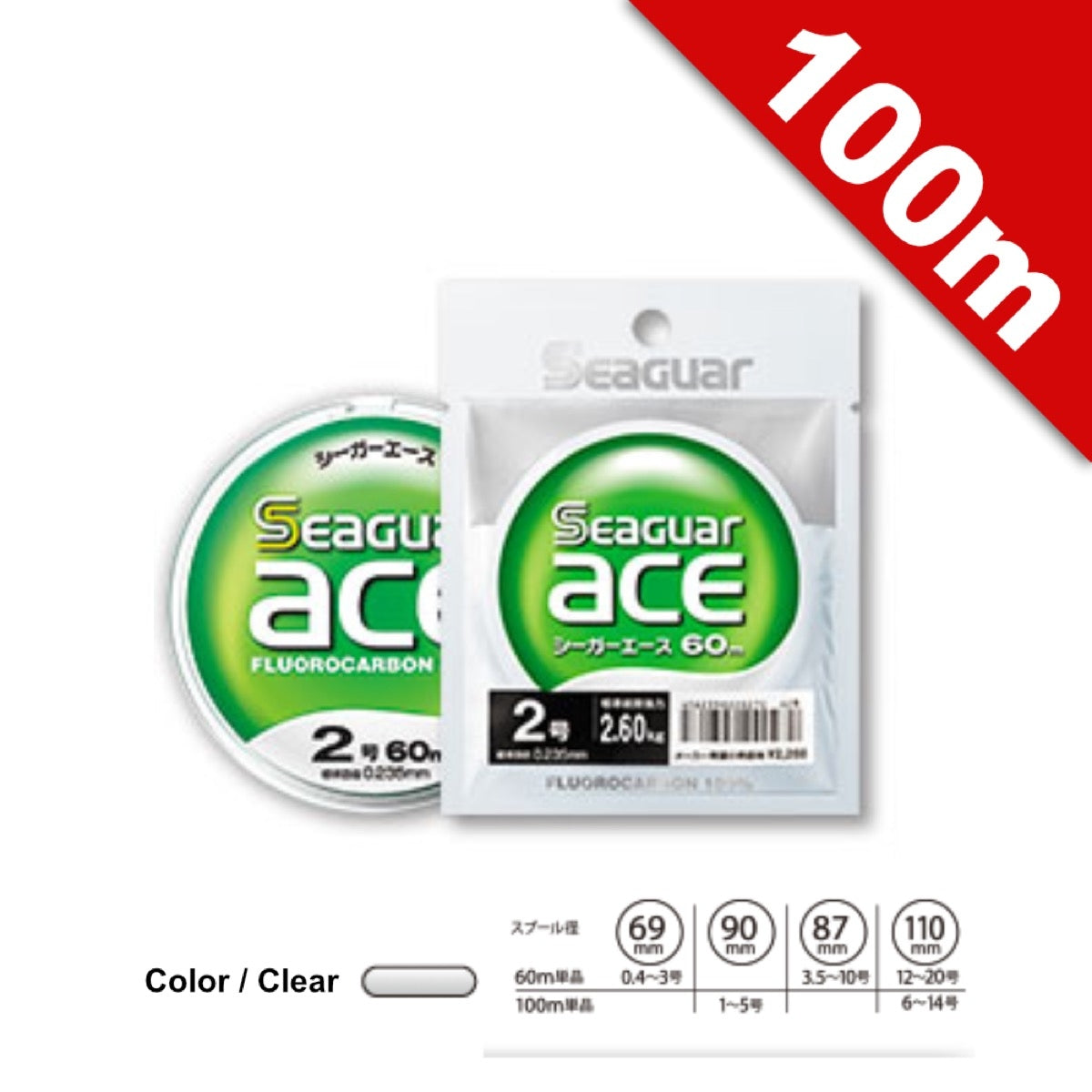 Seaguar SEAGUAR ACE 100m #3.0 - 100m CLEAR