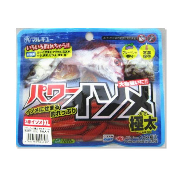 MARUKYU POWER ISOME EXL Yaklaşık 11cm (8 adet/paket) KIRMIZI