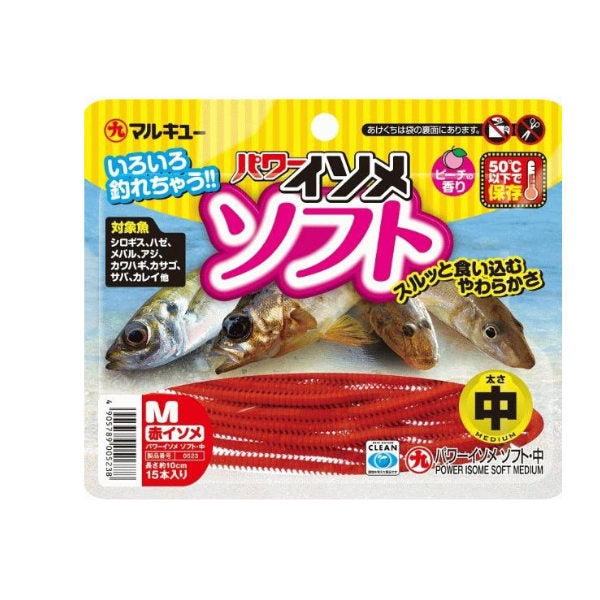 MARUKYU POWER ISOME SOFT M Yaklaşık 10 cm (15 adet/paket) KIRMIZI