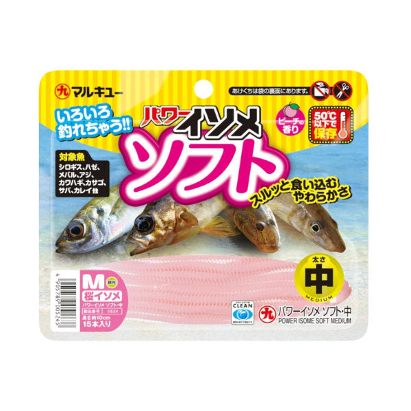 MARUKYU POWER ISOME YUMUŞAK M Yaklaşık 10 cm (15 adet/paket) SAKURA (Işıklı)