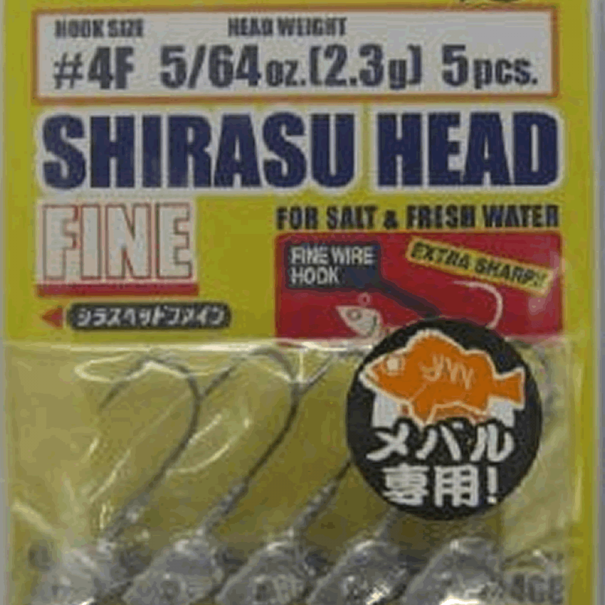 ECOGEAR SHIRASU HEAD FINE #4F - 5/64oz (2.3g) (5 pcs/pack) - Britannic Trade