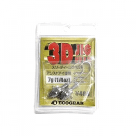 ECOGEAR 3D JIG HEAD 1/4oz (7.0g) (2 pcs/pack) - Britannic Trade