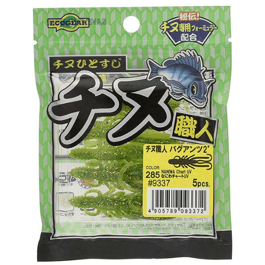 ECOGEAR CHINU SHOKUNIN BUG ANTS 2" 60mm (5 pcs/pack) 285 NANIWA CHART UV saltwater fishing lure
