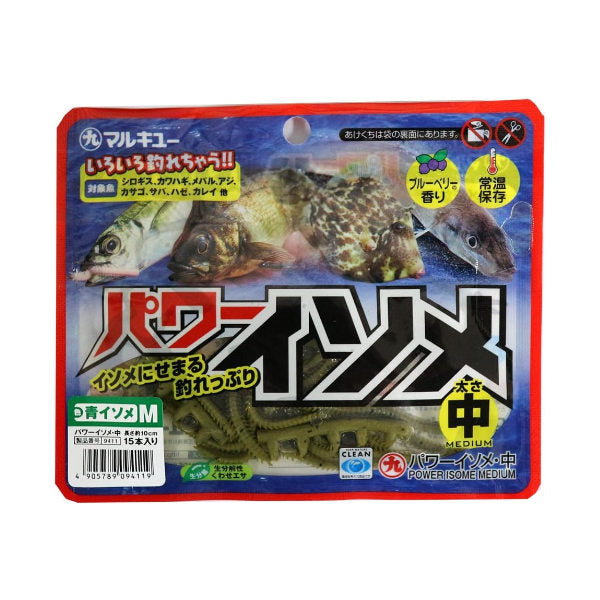 MARUKYU POWER ISOME M Yaklaşık 10 cm (15 adet/paket) MAVİ (Doğal)