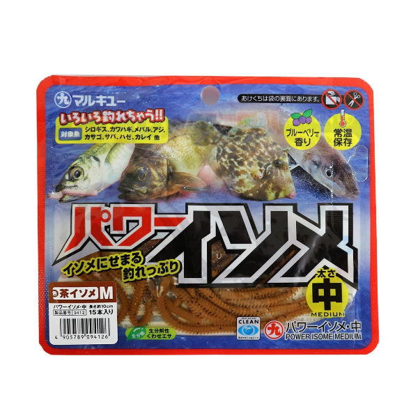 MARUKYU POWER ISOME M Yaklaşık 10cm (15 adet/paket) KAHVERENGİ