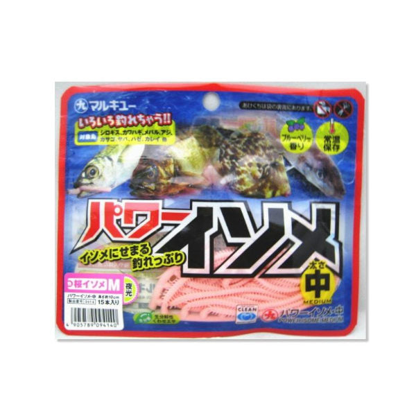 MARUKYU POWER ISOME M Yaklaşık 10cm (15 adet/paket) SAKURA (Işıklı)