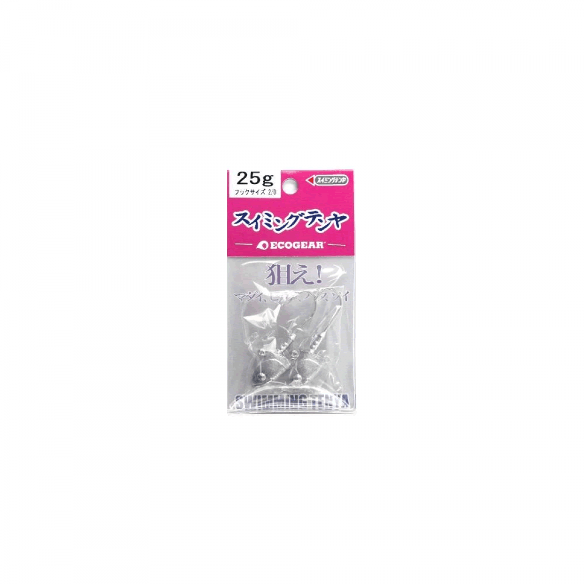 ECOGEAR SWIMMING TENYA #2/0 - 25.0g (2 pcs/pack) - Britannic Trade