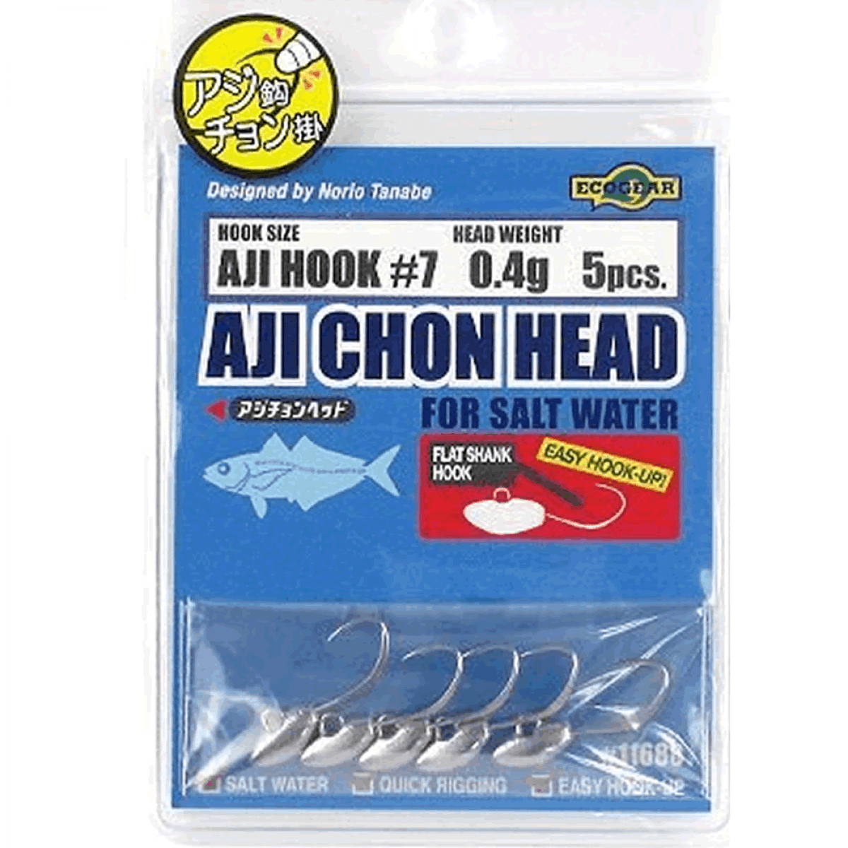 ECOGEAR AJI CHON HEAD 0.4g (5 pcs/pack) - Britannic Trade