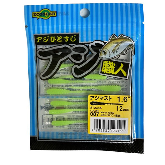 ECOGEAR AJI SHOKUNIN AJI MUST 1.6" (12 pcs/pack) 087 MELON GLOW (LUMINOUS) saltwater fishing lure — photo 2