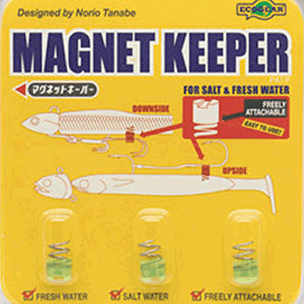 ECOGEAR MAGNET KEEPER S (3 pcs/pack) MK01 LUMINOUS GREEN - Britannic Trade