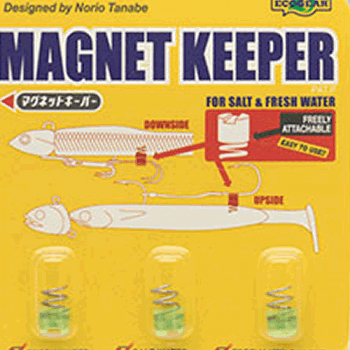 ECOGEAR MAGNET KEEPER L (3 pcs/pack) MK01 LUMINOUS GREEN - Britannic Trade