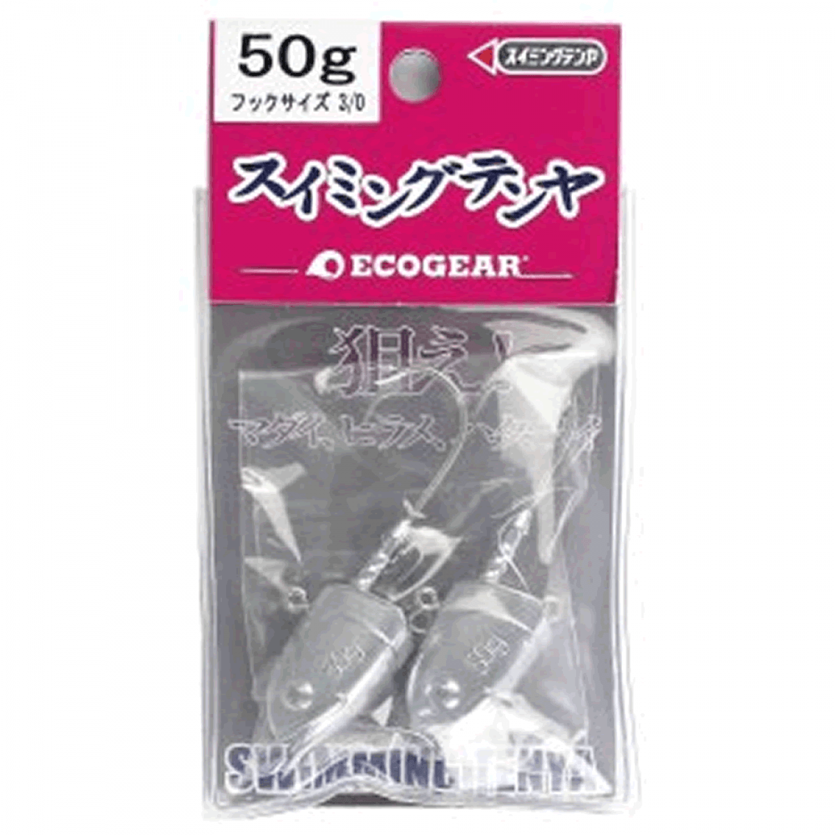 ECOGEAR SWIMMING TENYA #3/0 - 50.0g (2 pcs/pack) - Britannic Trade