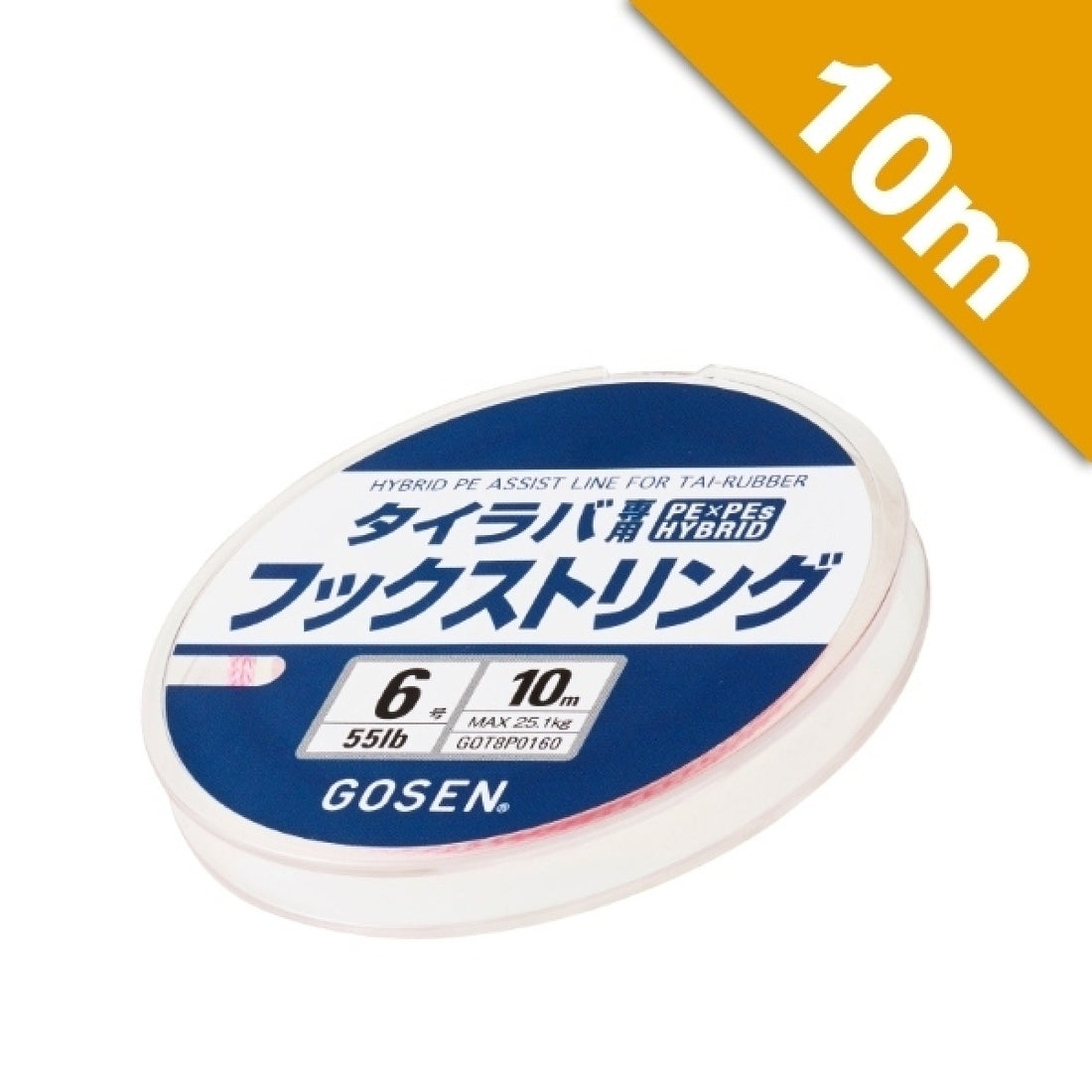 GOSEN TAI-RUBBER HOOK STRING #6 (55 lb) - 10m PINK fishing line