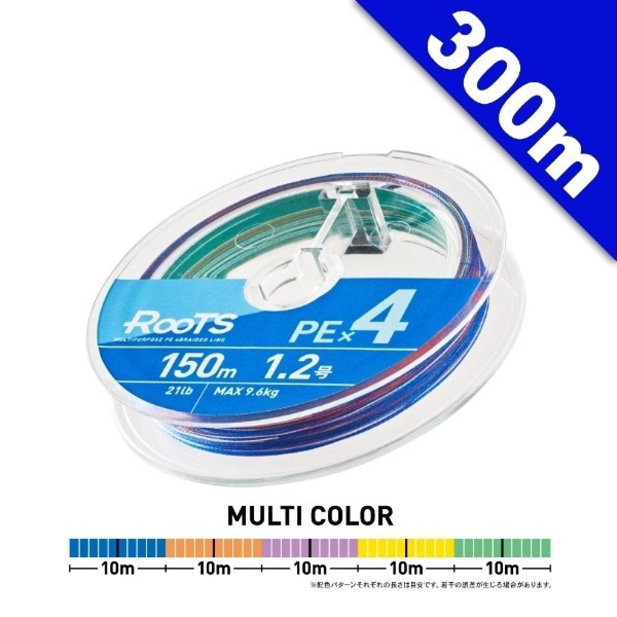 GOSEN ROOTS PE X4 #0.4 (8 lb) - 300m MULTI COL - Britannic Trade