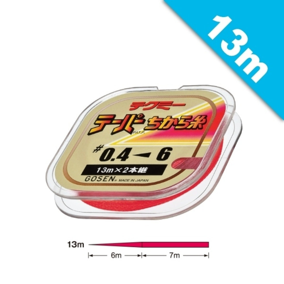 GOSEN TECMY TAPER CHIKARAITO #0.4-#6 - 13m x 2pcs RED fishing line