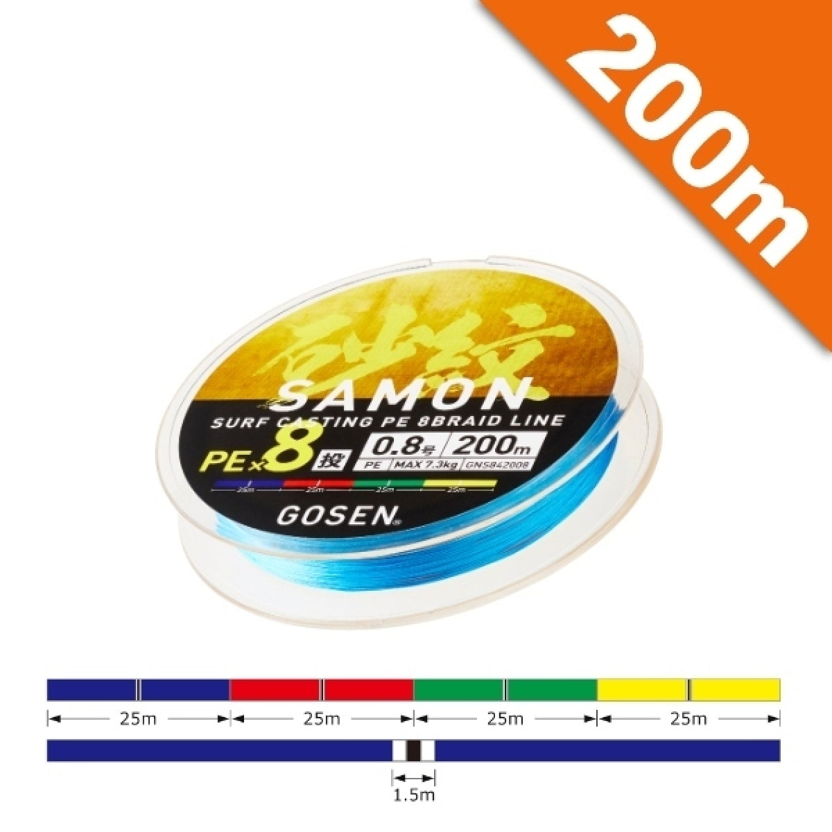 GOSEN SAMON PE8 #2.0 - 200m ÇOK RENKLİ